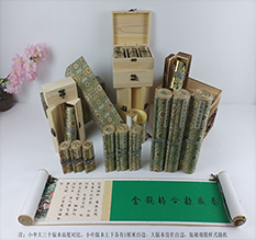 淄川胡也佛金瓶梅秘戏图3卷-小中大三版